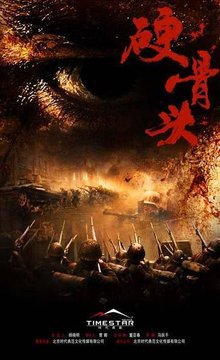 的内容