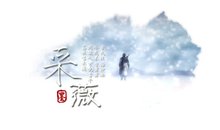诗经·采薇_360百科