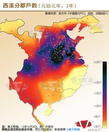 汉初人口_康熙推行一政策,老百姓听了后大胆的生娃,人口迅速暴增2个亿