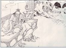 菩提祖师传道
