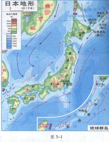 日本地形 日本地形
