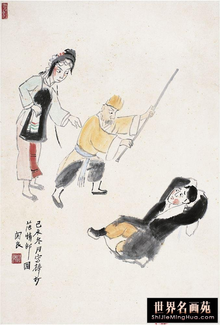 关良作品 关良作品
