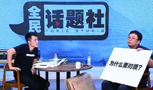 罗永浩舌战王自如