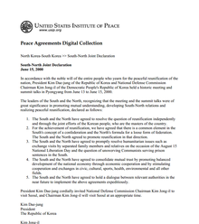 南北共同宣言_360百科