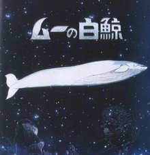 从大白鲸到大白鲨 实测分享告诉你答案！ 长帝新推出大白鲨F60A商用烤箱究竟值不值得买 (大白鲸有多远)