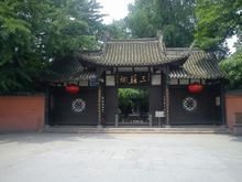 三苏祠博物馆