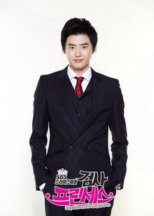 检察官公主