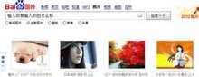 图片搜索