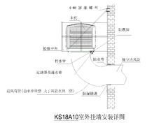 水冷空調(diào)底出風