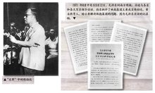 陈伯达