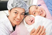 一家三口 一家三口