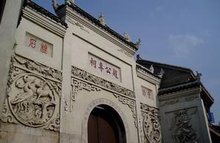 青岩古镇