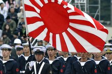 日本自卫队 日本自卫队