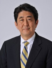 安倍晋三 安倍晋三