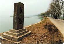 古代水利工程_360百科