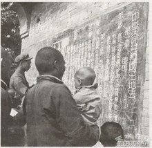 土地改革 土地改革