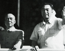 李富春 周恩来