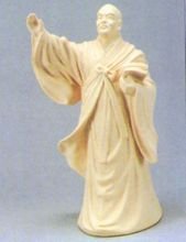僧一行