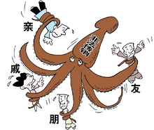 1040阳光工程拉人头坑亲友 1040阳光工程拉人头坑亲友