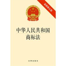 劳动合同法第82条