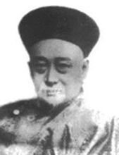 郭嵩焘