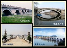 中国四大古桥