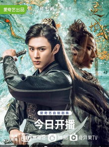 灵域2021年范丞丞程潇主演的电视剧