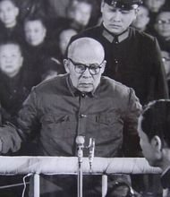 陈伯达在审判席上