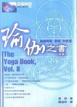 瑜伽(瑜米乐M6 M6米乐伽)_360百科(图5)