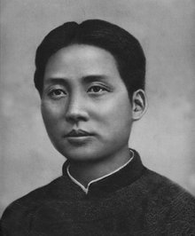 1927年 的毛泽东