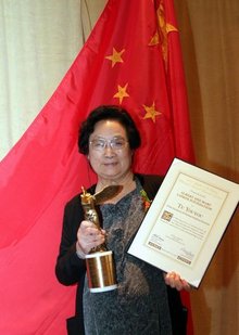 屠呦呦在美国纽约举行的拉斯克奖颁奖仪式上