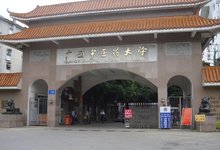 明秀校区校门 明秀校区校门