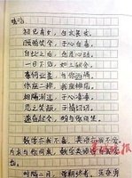 古文情书表达写给女生 (古文的情书)