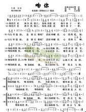 吻简谱处处_儿歌简谱