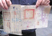 秀才 - 中国古代选拔官吏的科目  免费编辑   修改义项名