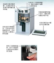 全自动细胞分析计数仪的特点