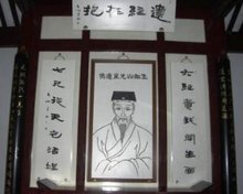 王夫之_360百科