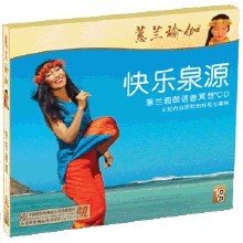 蕙兰瑜伽:蕙兰瑜伽语音冥想经典合集