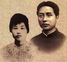 杨开慧与maozedong