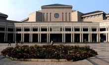 北京大学百年纪念讲堂