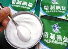 碘盐_360百科