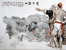 愚公移山 愚公移山