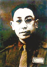 青年郭汝瑰