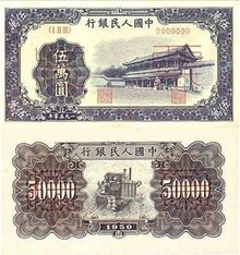 中国印钞造币总公司