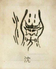 t01c115fc3ffcb3b256.jpg