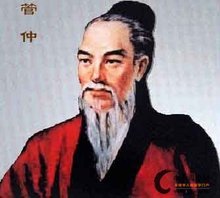 百年树人_360百科