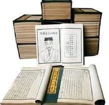 船山学社