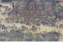 清明上河图局部(酒楼)