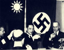 1941年汪精卫招待纳粹德国使节 1941年汪精卫招待纳粹德国使节