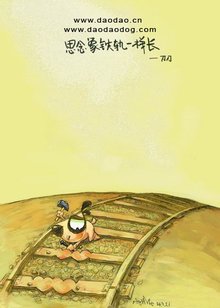 刀刀狗_360百科